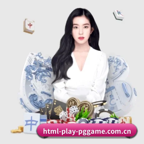 html-play-pggame.com.cn APP